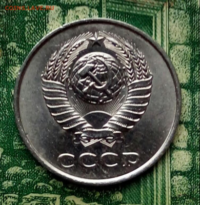20коп.1985г.(шт.2(Ф155) (UNC)  до 02-10-2020г. - 20200426_181408-1