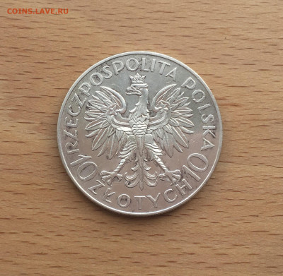 Польша 10 злотых 1933 Ян III Собески Серебро XF - IMG_5868.JPG
