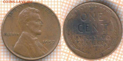 США 1 цент 1957 г., до  07.10.2020 г. 22.00 по Москве - США 1 цент 1957 1557