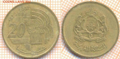 Марокко 20 сантимов 2002 г., до 07.10.2020 г. 22.00 по Москв - Марокко 20 сантимов 2002 1550