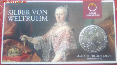 Талер Марии Терезии 1780 UNC с 200₽ до 05.10.20 - 5