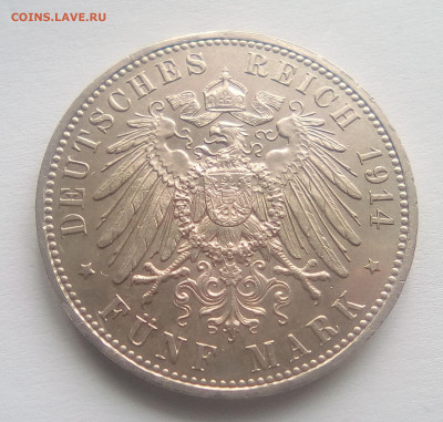 Пруссия 5 марок 1914 A Вильгельм II с 200₽ до 05.10.20 - 2