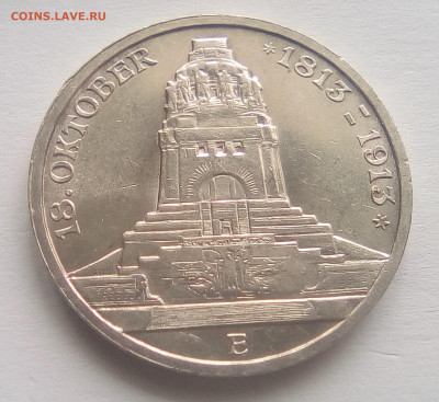 Саксония 3 марки 1913 E "Монумент" UNC с 200₽ до 05.10.20 - 1