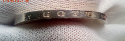 Пруссия 3 марки 1913 A "25 лет прав." UNC с 200₽ до 05.10.20 - 3