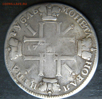 Рубль 1724 Солнечник - 011.JPG