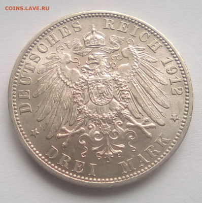 Пруссия 3 марки 1912 A Вильгельм II UNC с 200₽ до 05.10.20 - 2
