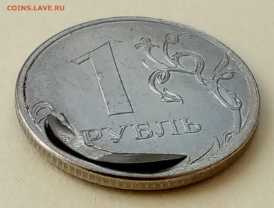 1 рубль 2020. Брак. Оценка. - IMG_20201001_112408