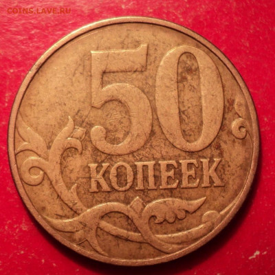 50кММД 2010г определение шт - DSC02264.JPG