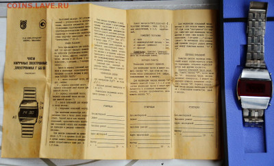 Часы Электроника 1 Б6-03. Полный комплект.Новые. - D71_0607.JPG