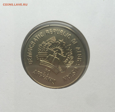 КПД Афганистан 50 афгани 1987 Леопард Всемирный фонд защиты - IMG_5509.JPG