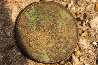 китай 1902 год, 20 кэш, киран провинция. атрибуция и оценка - _MG_1678_1