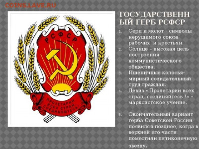 В Курочкин актуальный поэт-сатирик 19 века - img6