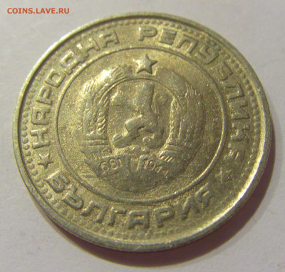 50 стотинок 1990 Болгария №1 07.10.2020 22:00 МСК - CIMG6203.JPG
