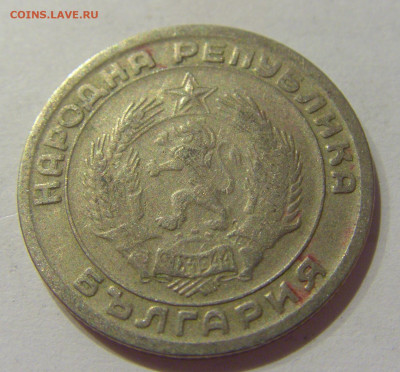 20 стотинок 1954 Болгария №1 07.10.2020 22:00 МСК - CIMG6215.JPG