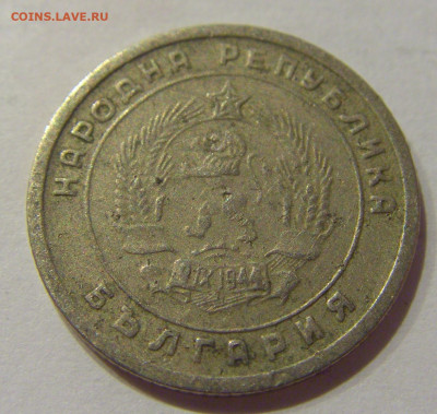 10 стотинок 1951 Болгария №2 07.10.2020 22:00 МСК - CIMG6223.JPG