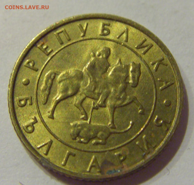 10 лева 1997 Болгария №1 07.10.2020 22:00 МСК - CIMG6263.JPG