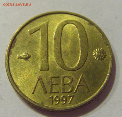 10 лева 1997 Болгария №1 07.10.2020 22:00 МСК - CIMG6261.JPG