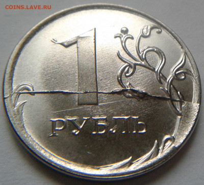 Монеты 2020 года (треп) - 20200911_182626
