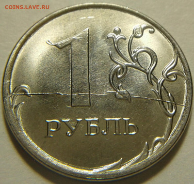 Монеты 2020 года (треп) - 20200918_210520