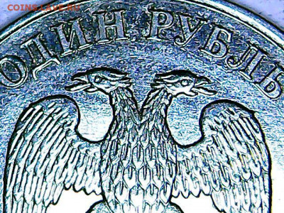 1 руб 2010 ммд определение штемпеля - Изображение 080