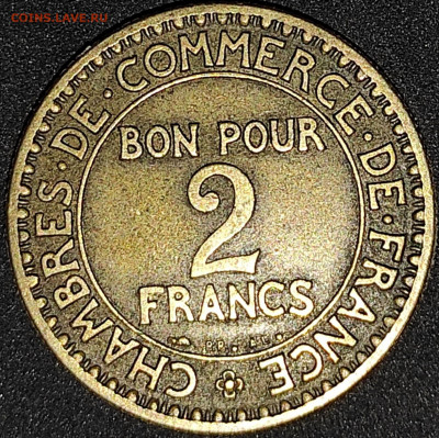 Франция 2 франка 1923 - IMG_20201001_155347