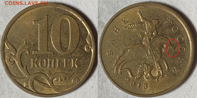 1 рубль 2016, 1 рубль 2017, 10 копеек, 3 копейки 1986 - IMG_9271.JPG