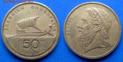 Греция - 50 драхм 1986 года (Парусник) до 7.10 - Греция 50 драхм, 1986