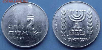 Израиль - ½ лиры 1978 года до 7.10 - Израиль 1.2 лиры, 1978
