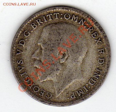 Ag Великобритания 3 пенса 1920 до 22.09.11 в 22.00мск (255) - img807
