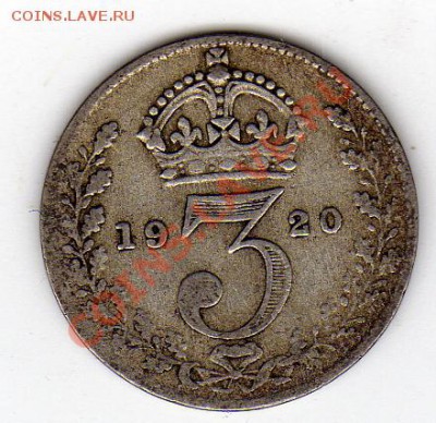 Ag Великобритания 3 пенса 1920 до 22.09.11 в 22.00мск (255) - img808