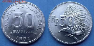 Индонезия - 50 рупий 1971 года (Фауна) в блеске до 7.10 - Индонезия 50 рупий, 1971