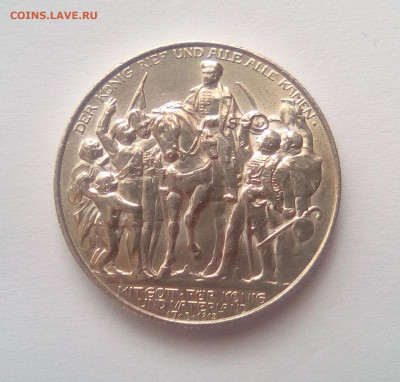 Пруссия 2 марки 1913 A "Толпа" UNC с 200₽ до 05.10.20 - 1