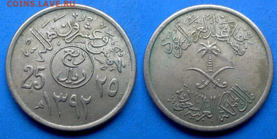 Саудовская Аравия - 25 халалов 1972 (Два крючка) до 7.10 - Саудовская Аравия 25 халалов, 1972