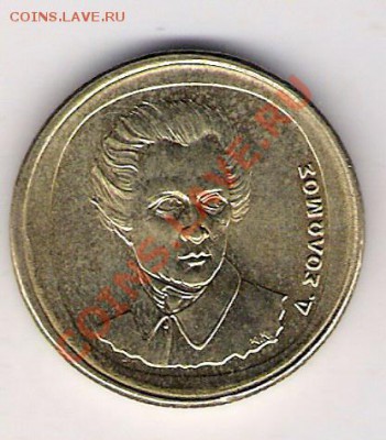 ГРЕЦИЯ 20 драхм 1994, до 23.09.11 22-00мск. - сканирование0016