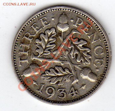 Ag Великобритания 3 пенса 1934 до 22.09.11 в 22.00мск (255) - img810