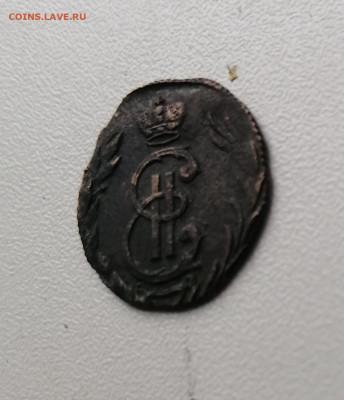 Полушка 1779 года. Сибирь. - IMG_20201001_104003