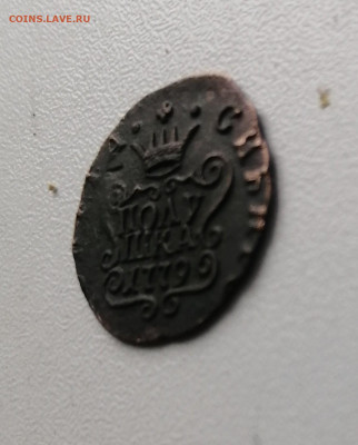 Полушка 1779 года. Сибирь. - IMG_20201001_104017