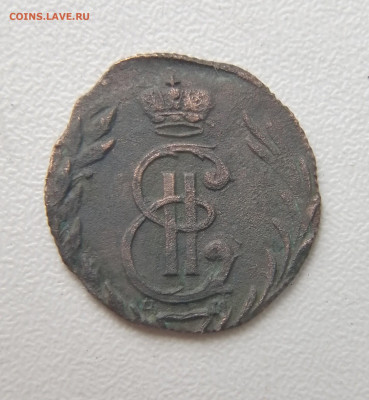 Полушка 1779 года. Сибирь. - IMG_20201001_104102