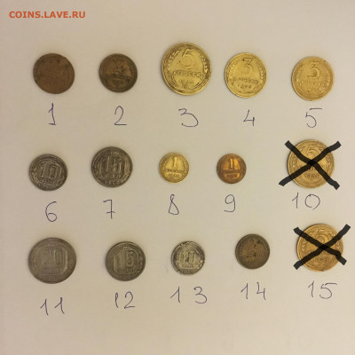 Монеты 1931-39 гг 15 монет, всё по 99 - image-01-10-20-06-09
