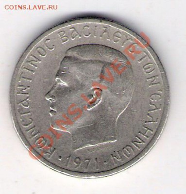 ГРЕЦИЯ 2 драхмы 1971, до 23.09.11 22-00мск. - сканирование0026