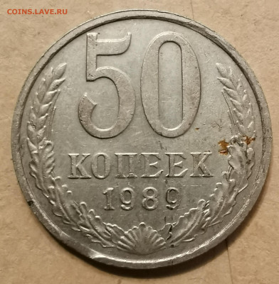 50 копеек микровыкус - IMG_20201001_202535