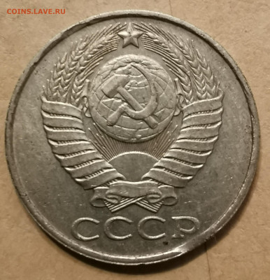 50 копеек микровыкус - IMG_20201001_202515