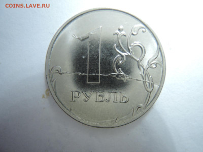 Монеты 2020 года (треп) - DSCN6844.JPG
