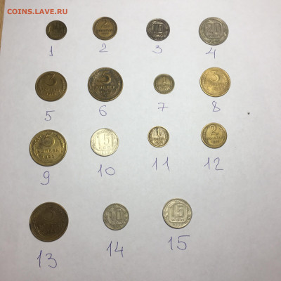 Монеты 1946-53гг 15 шт, всё по 75 - image-01-10-20-08-03