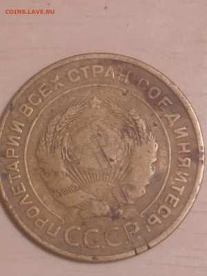 5 копеек 1934 оценка. - IMG-20201001-WA0001