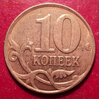 10кММД 2010г определение шт - DSC02265.JPG