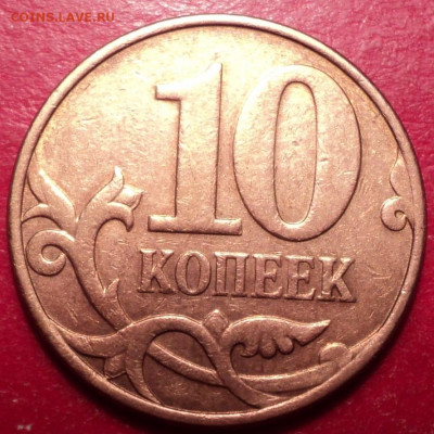 10кММД 2010г определение шт - DSC02270.JPG