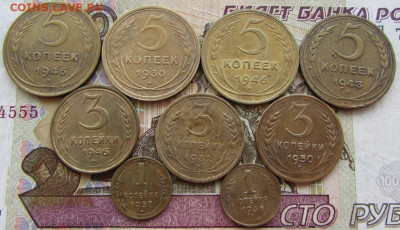 15 бронзовых монет СССР до 21.00 05.10.20 - IMG_7092.JPG