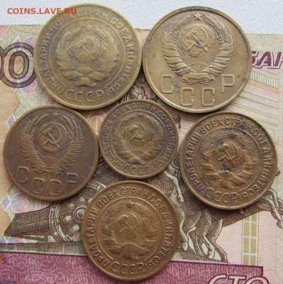 15 бронзовых монет СССР до 21.00 05.10.20 - IMG_7087.JPG