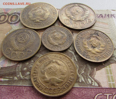 15 бронзовых монет СССР до 21.00 05.10.20 - IMG_7089.JPG